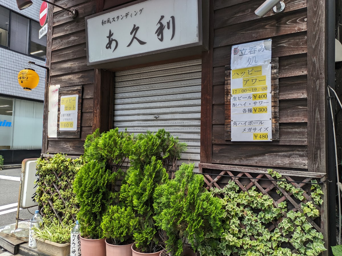 v20250929150708/fresh/building/J00100386207_9