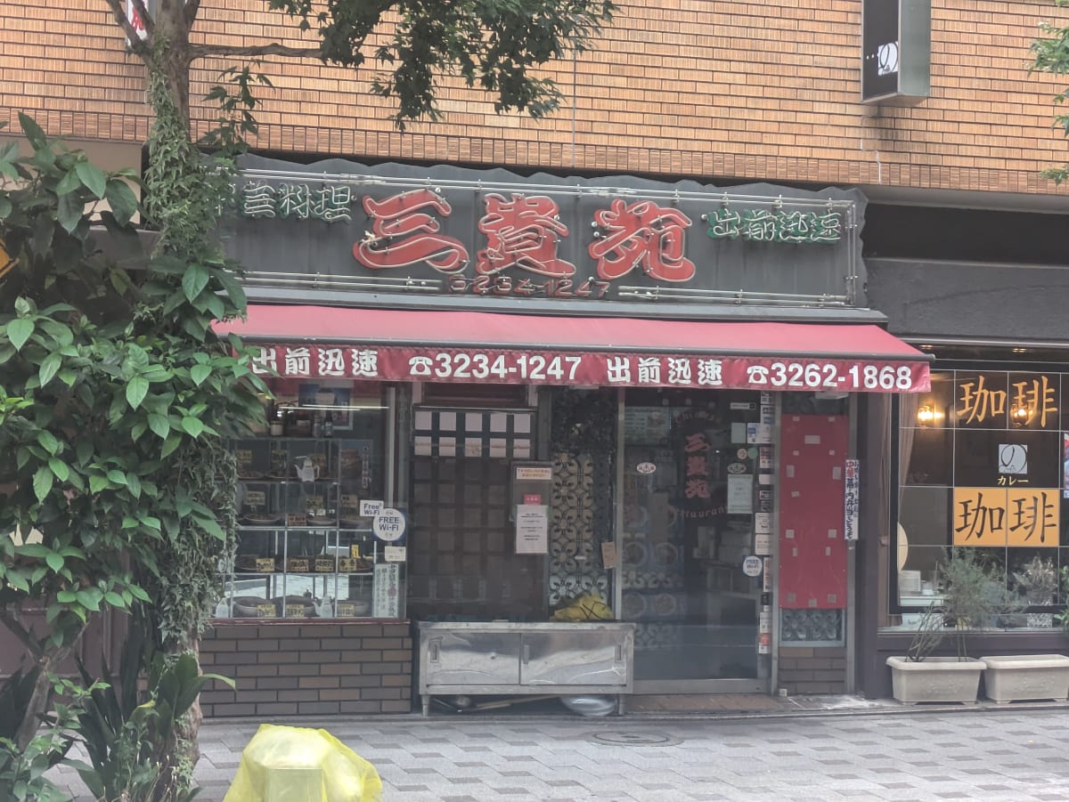 v20250929150708/fresh/building/J00100389767_8
