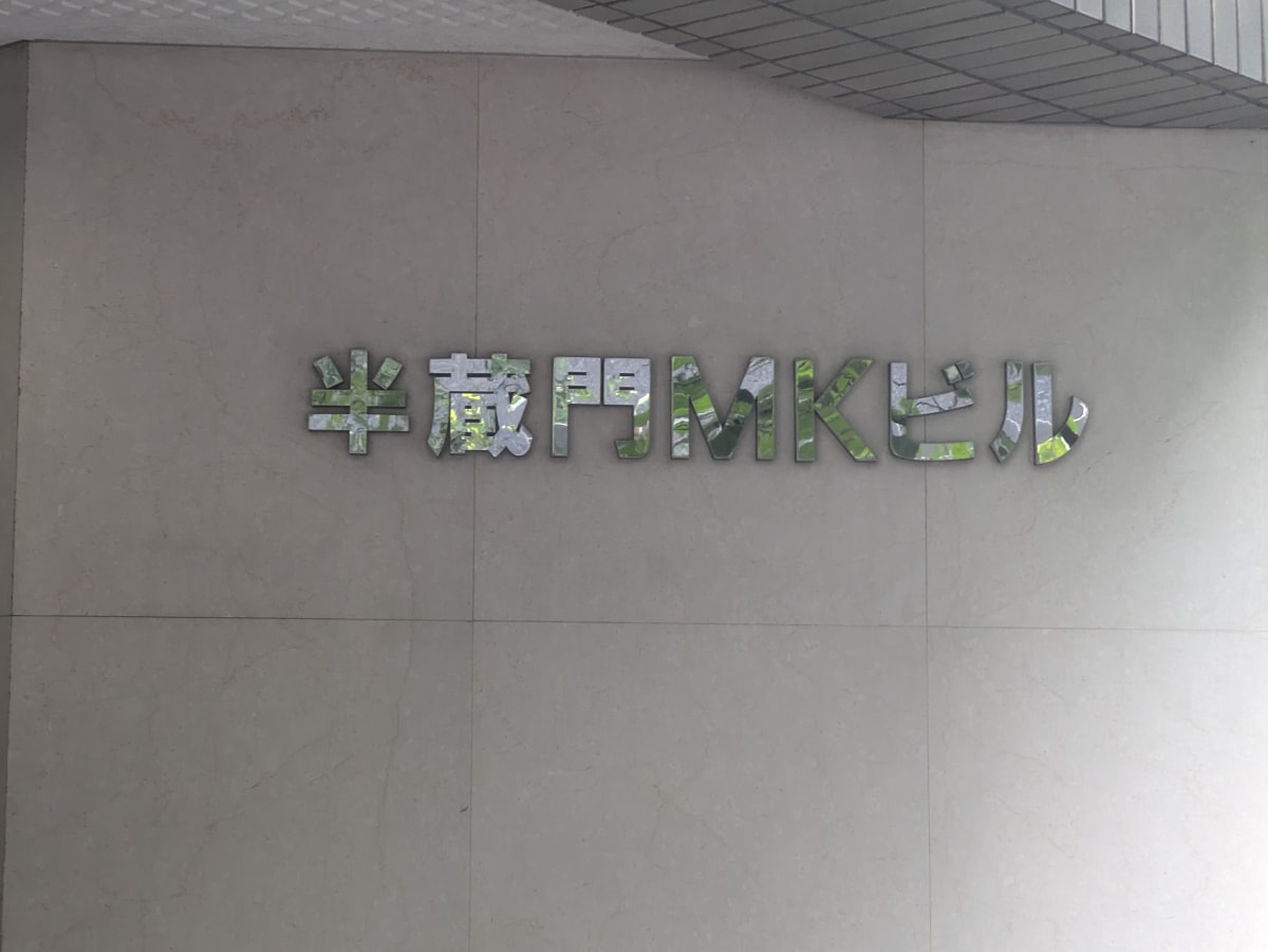 v20250929150708/fresh/building/J00100390564_8