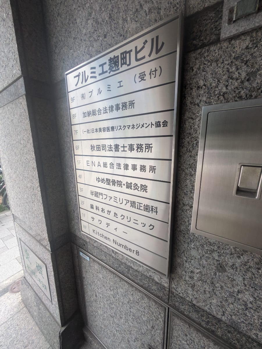 v20250929150708/fresh/building/J00100394973_67