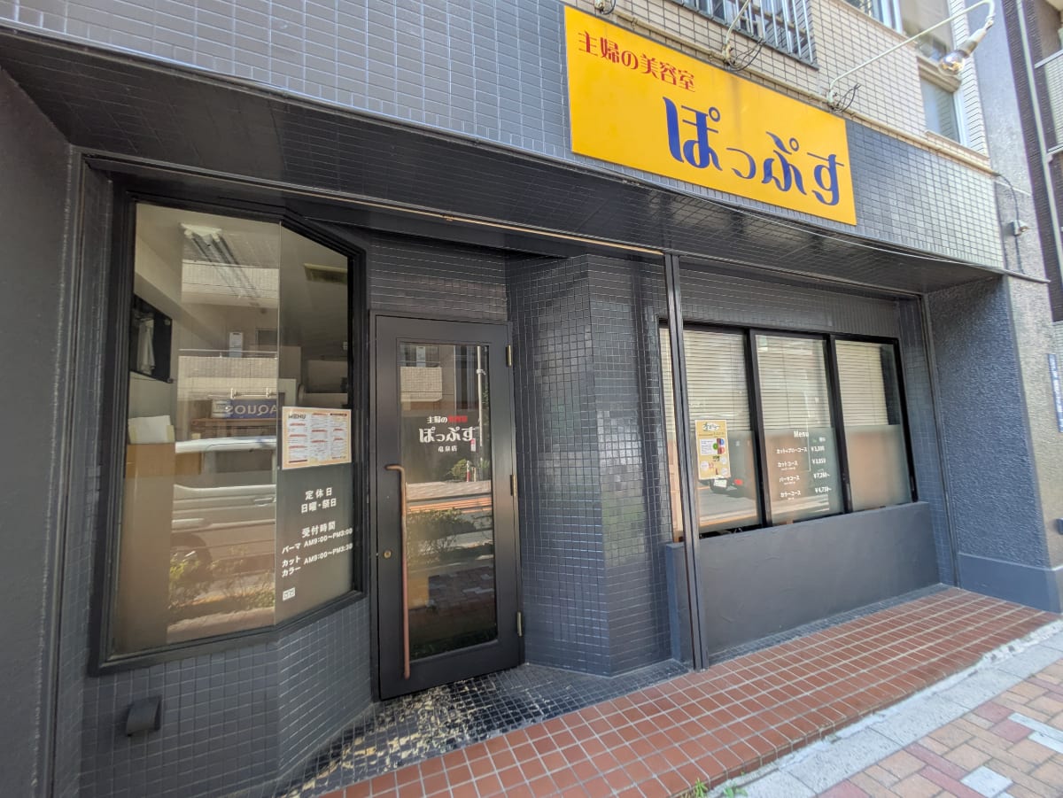 v20250929150708/fresh/building/J00100401619_11