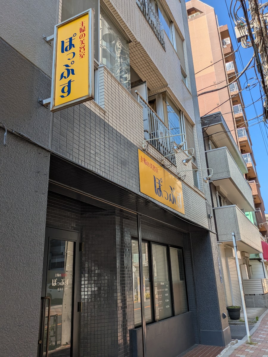 v20250929150708/fresh/building/J00100401619_12