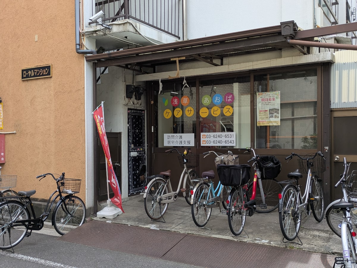 v20250929150708/fresh/building/J00100403117_9