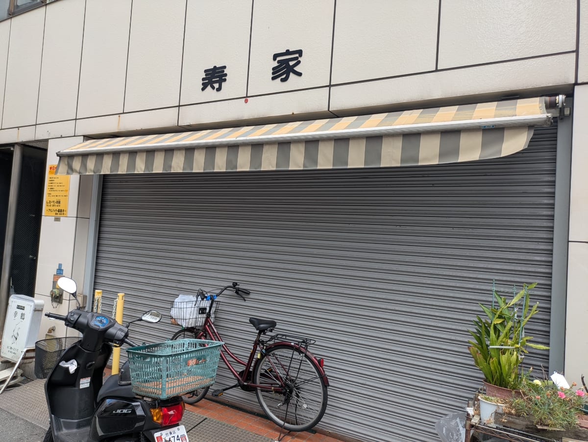 v20250929150708/fresh/building/J00100403276_11