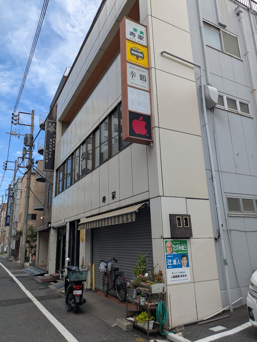 v20250929150708/fresh/building/J00100403276_8