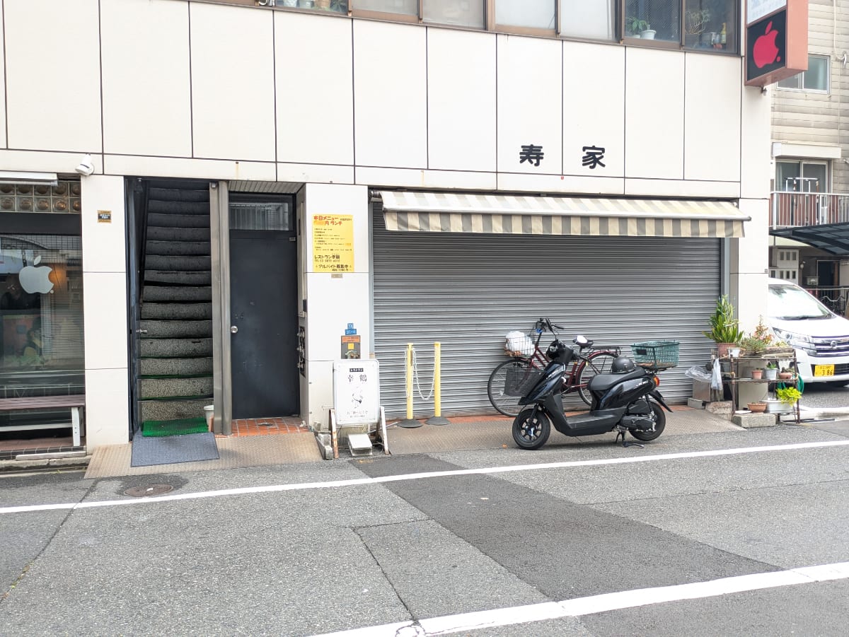 v20250929150708/fresh/building/J00100403276_9