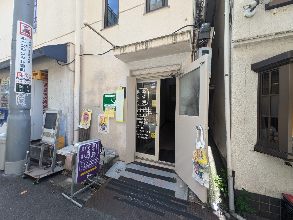v20250929150708/fresh/building/J00100404512_3