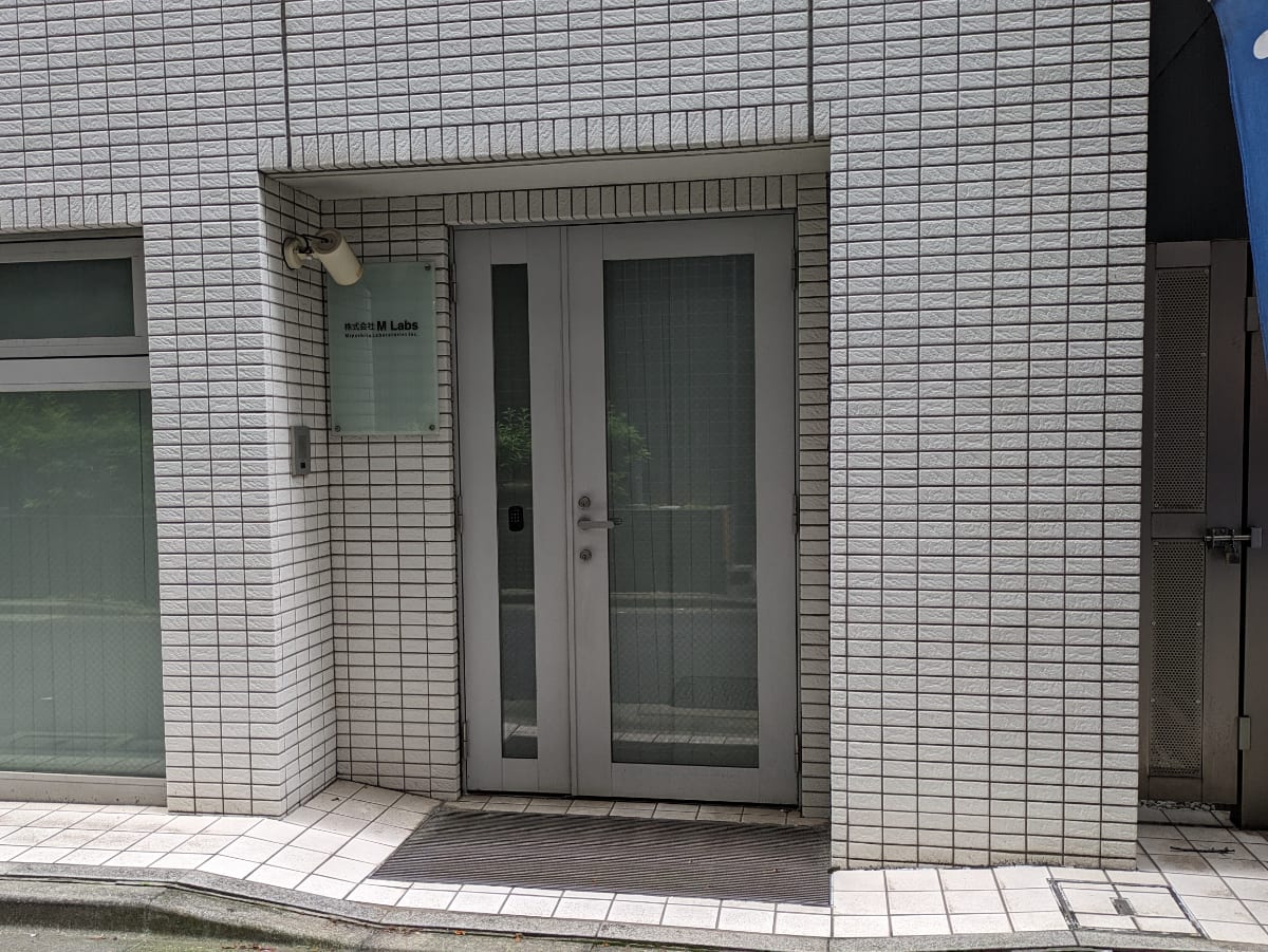 v20250929150708/fresh/building/J00100404680_11