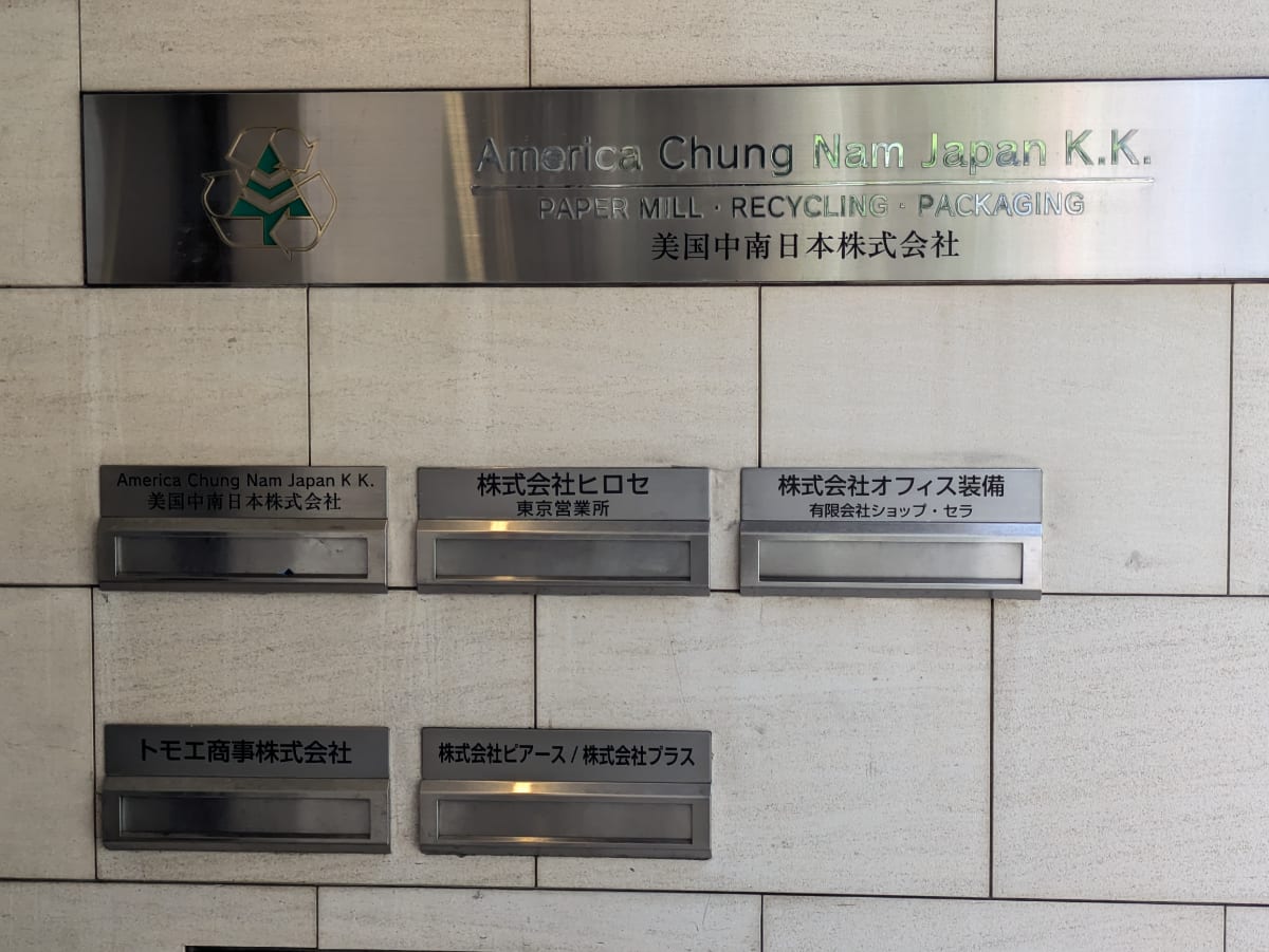v20250929150708/fresh/building/J00100407857_67