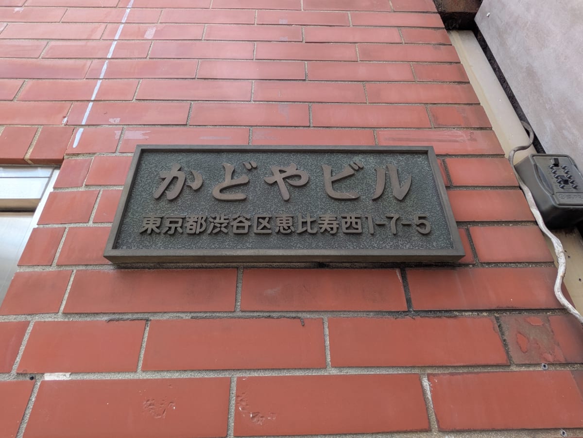 v20250929150708/fresh/building/J00100417623_7