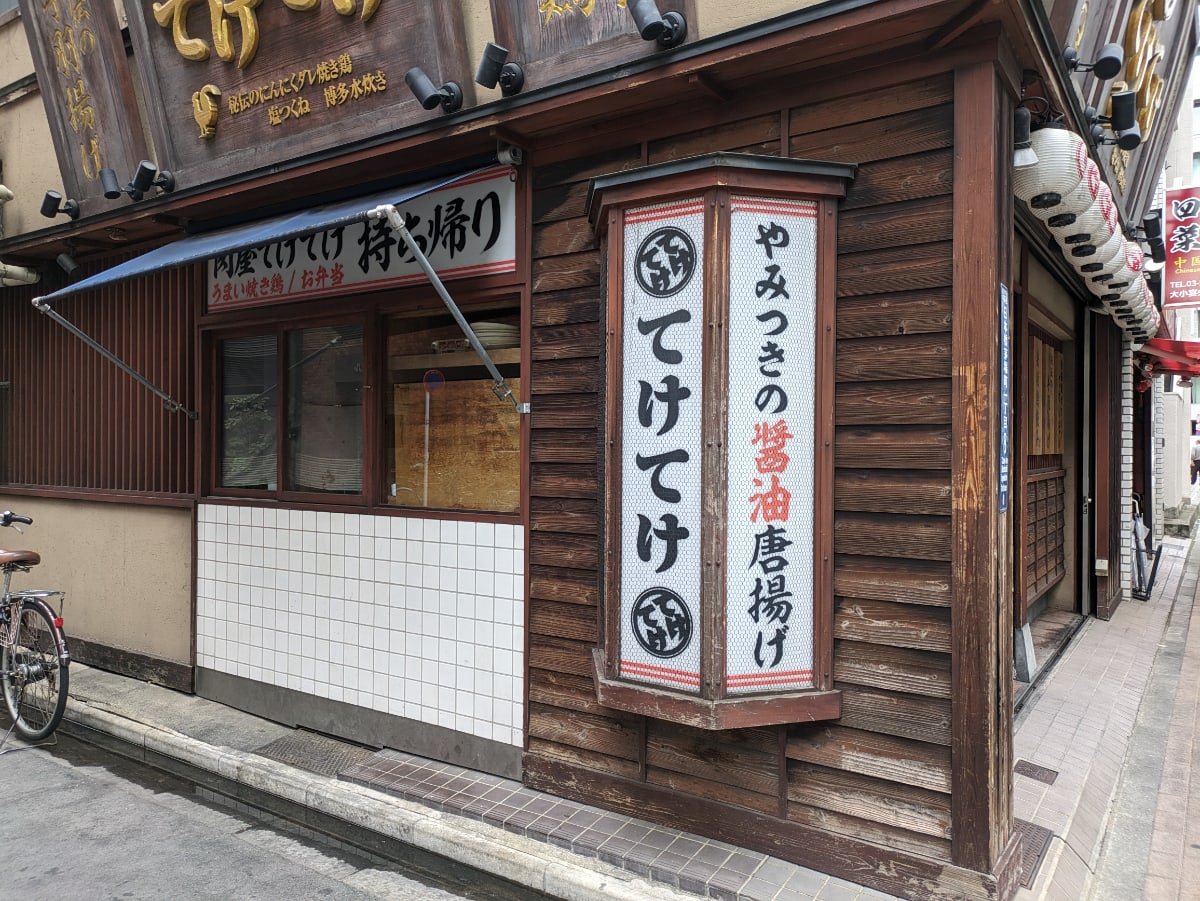 v20250929150708/fresh/building/J00100418249_12