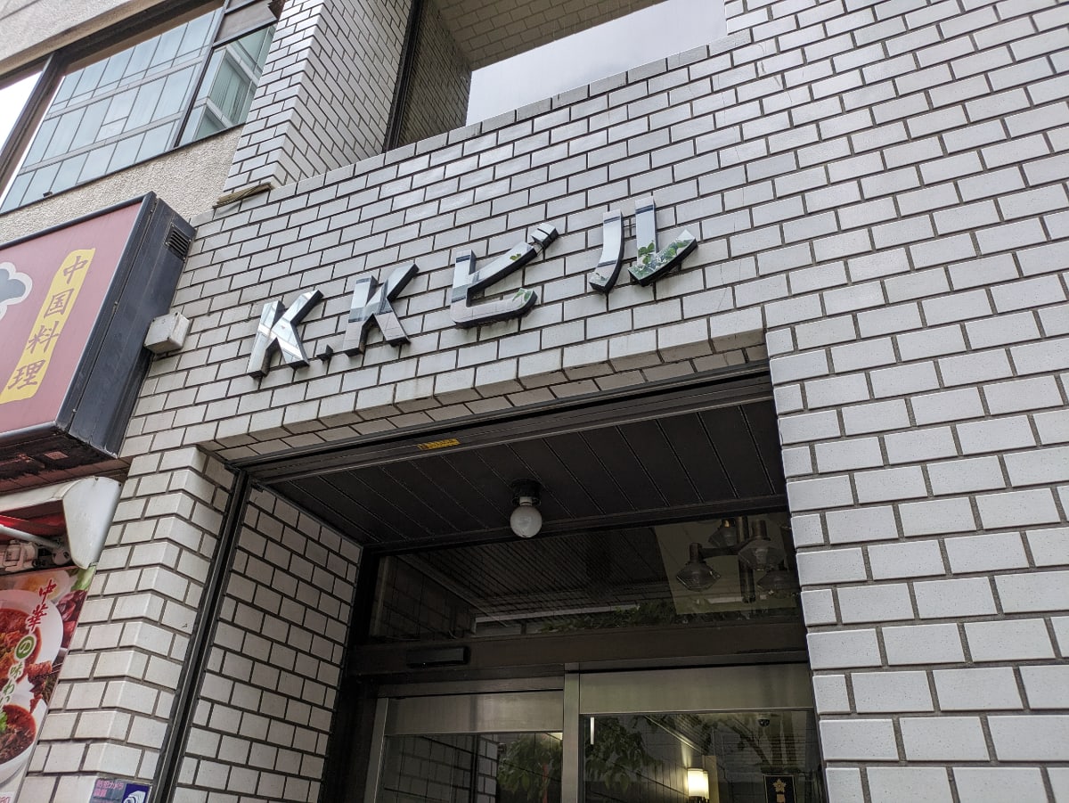 v20250929150708/fresh/building/J00100418249_15