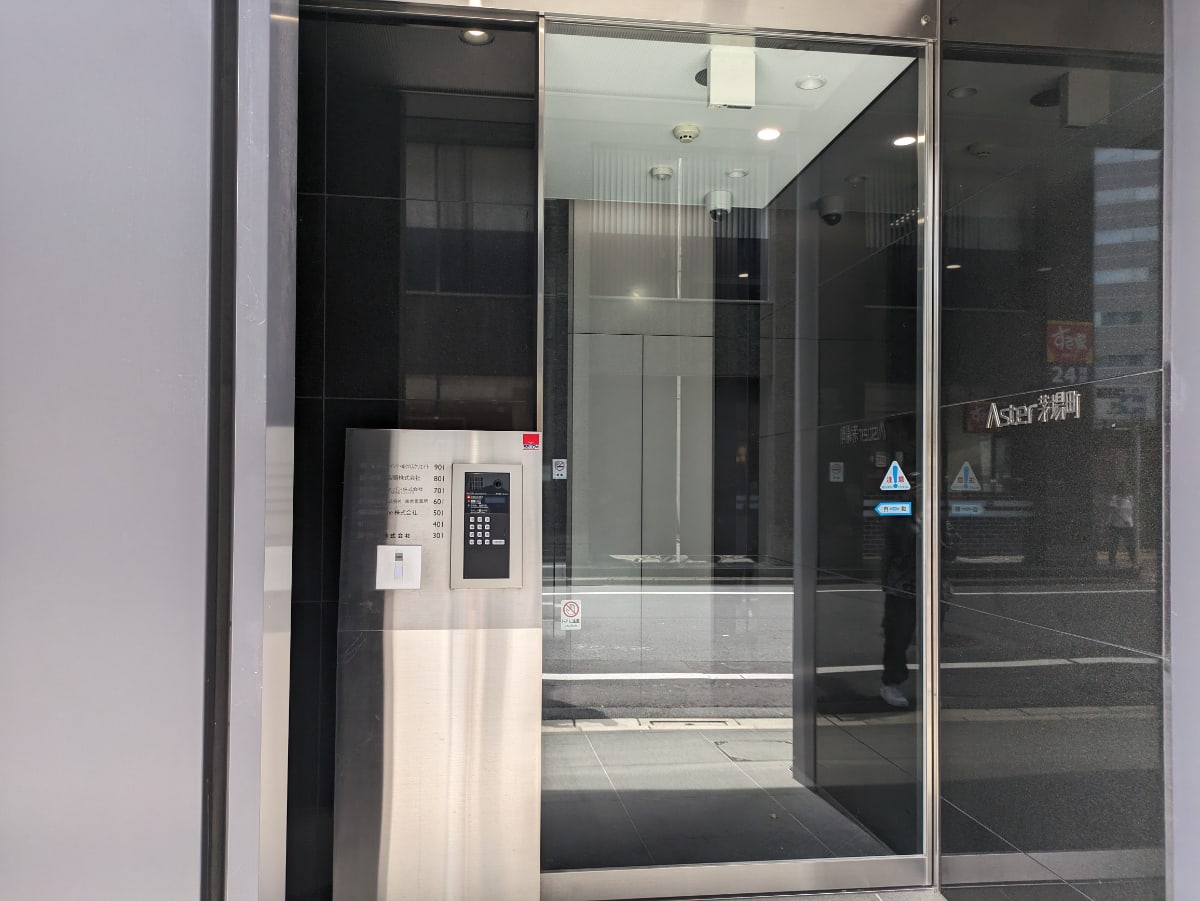v20250929150708/fresh/building/J00100428550_3