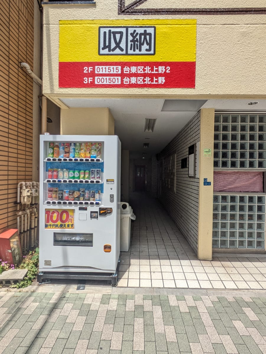 v20250929150708/fresh/building/J00100477941_3