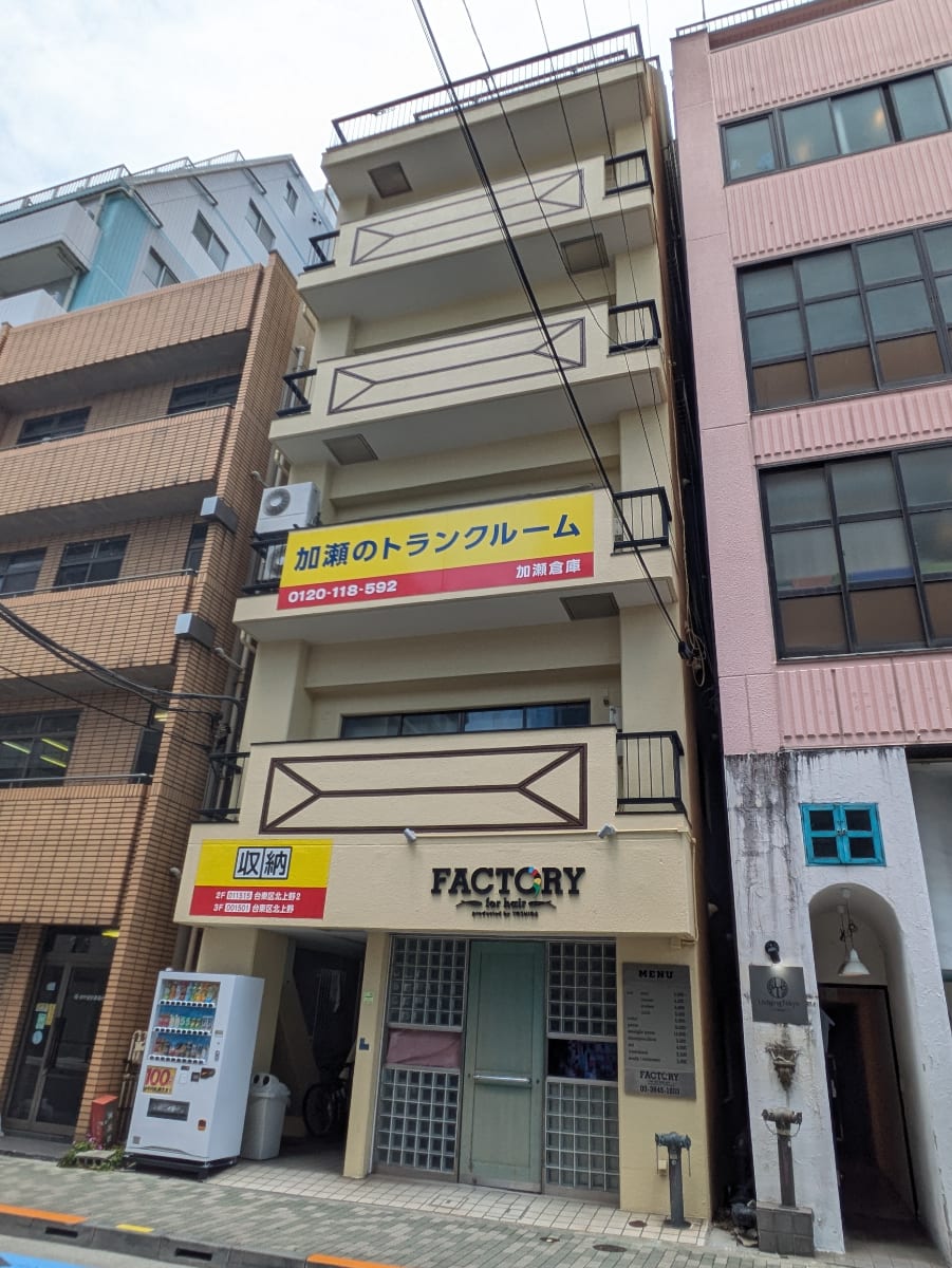 v20250929150708/fresh/building/J00100477941_5