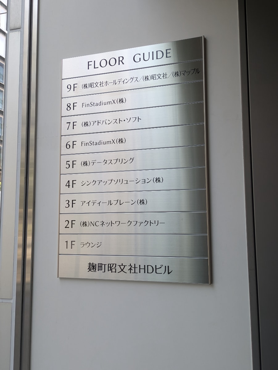 v20250929150708/fresh/building/J00100494672_67