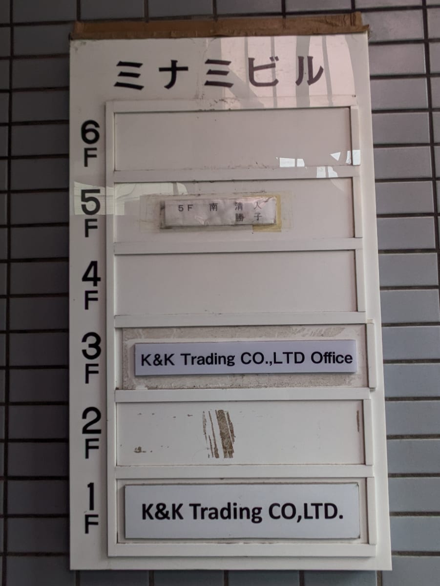 v20250929150708/fresh/building/J00100495899_67