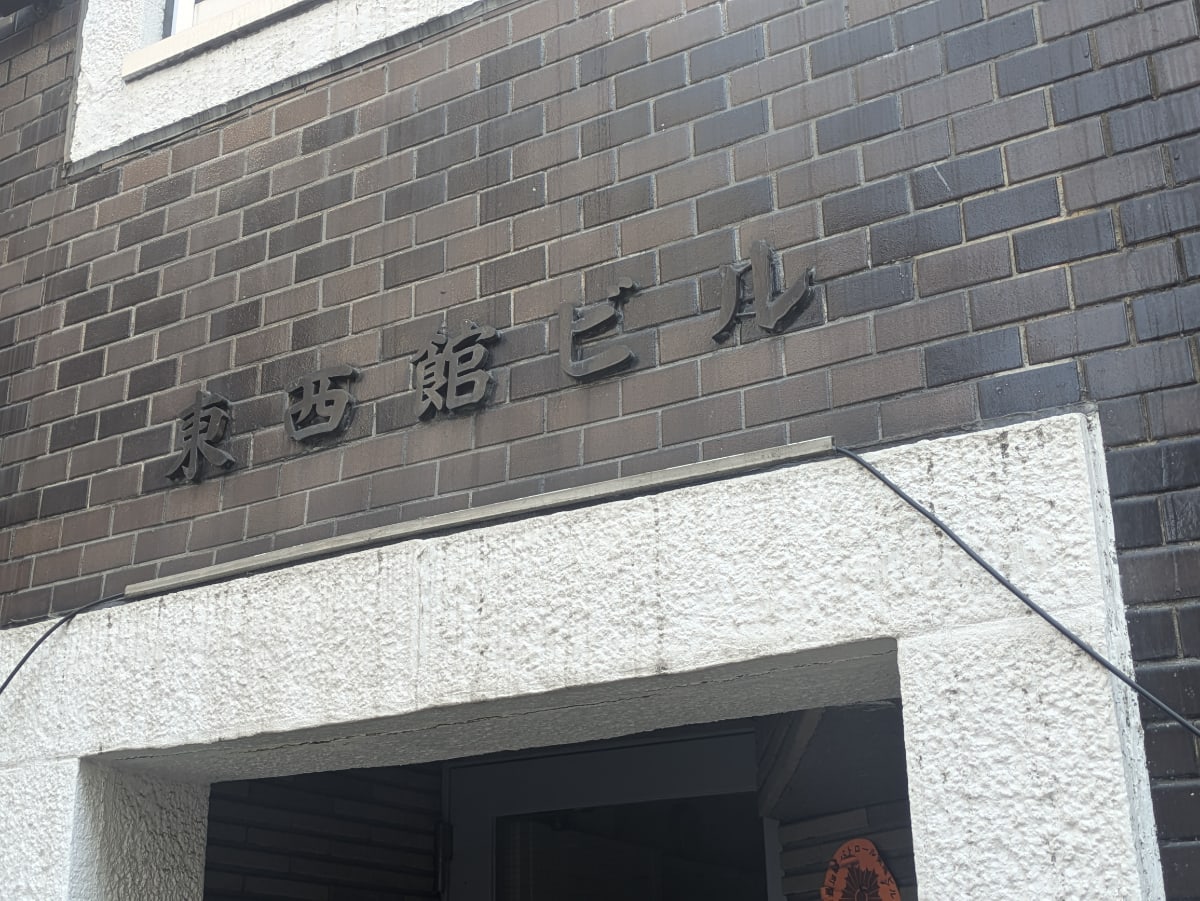 v20250930150908/fresh/building/J00100358268_12