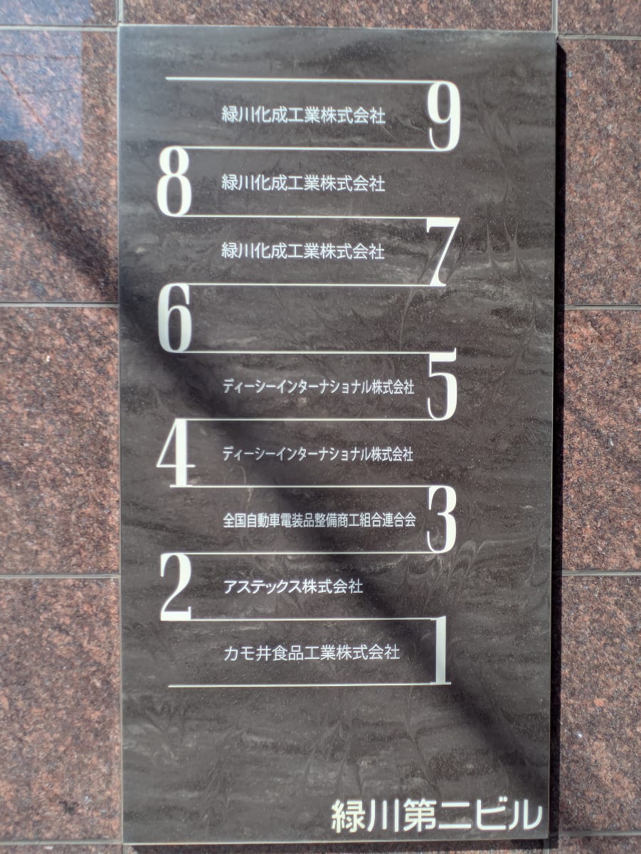v20250930150908/fresh/building/J00100358327_67