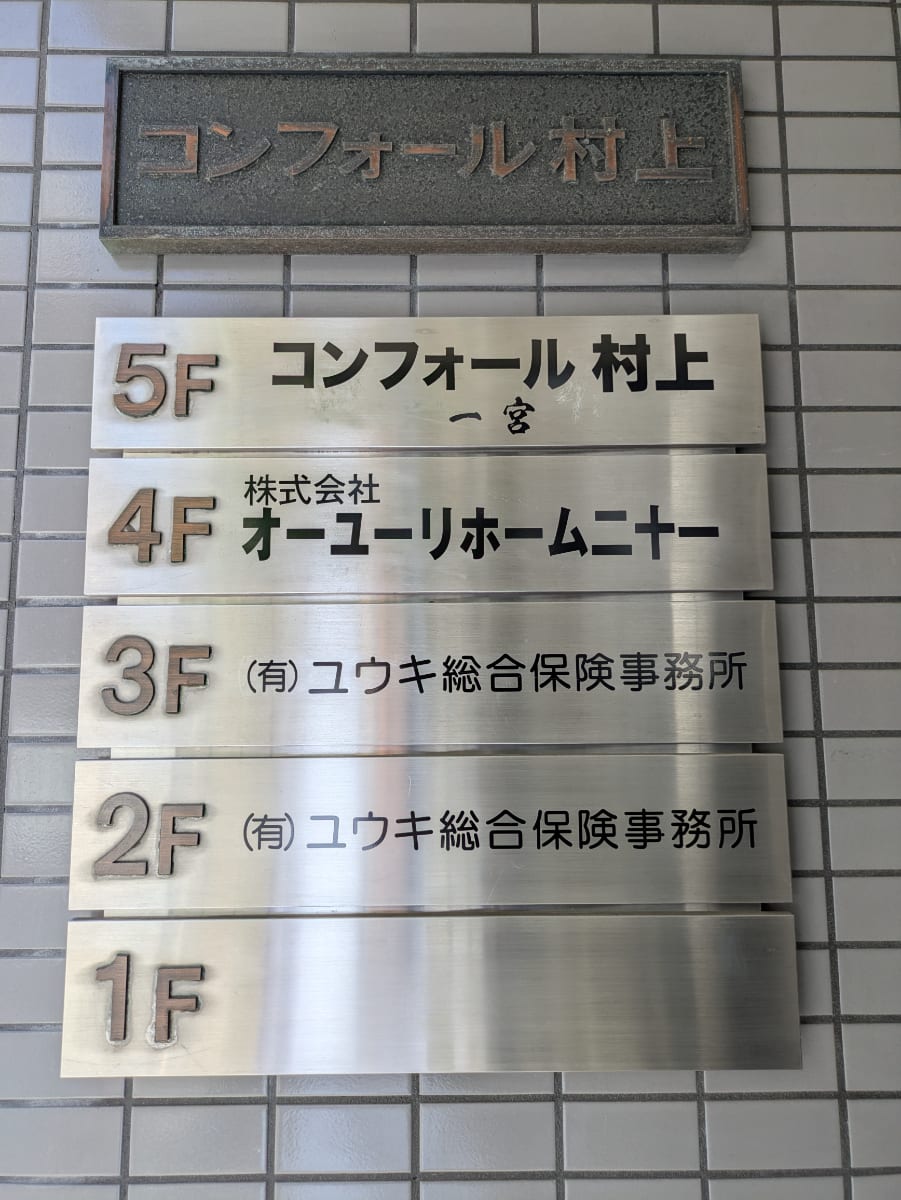 v20250930150908/fresh/building/J00100360048_67