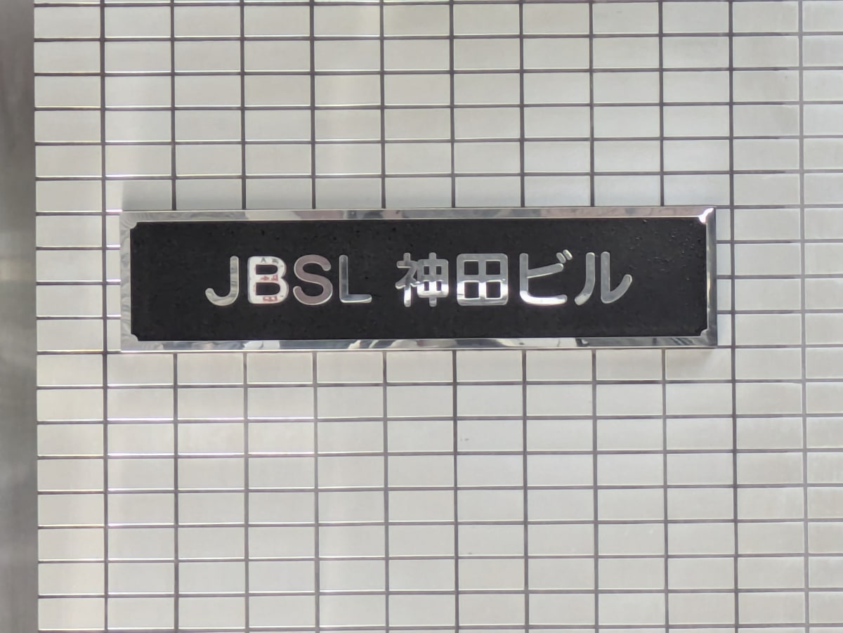 v20250930150908/fresh/building/J00100363524_12