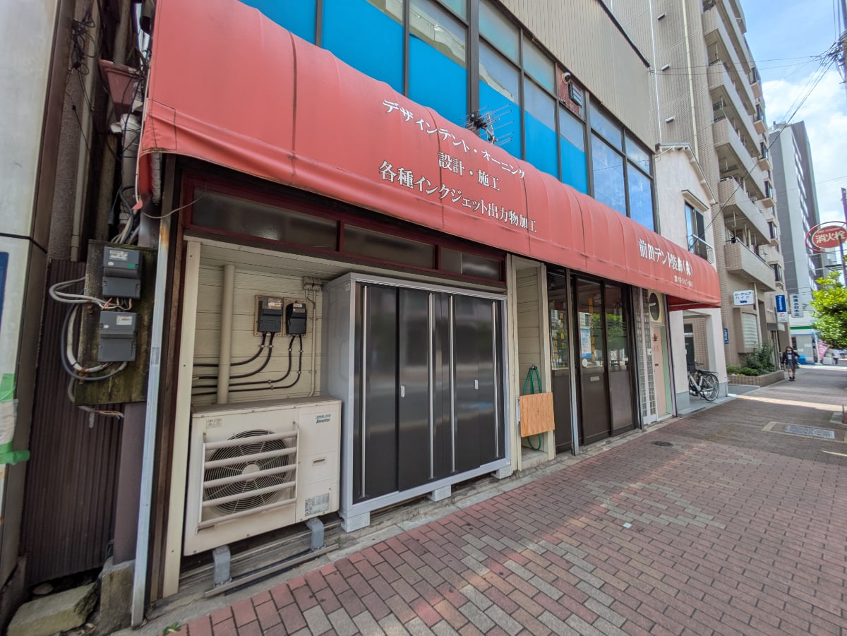 v20250930150908/fresh/building/J00100365636_8