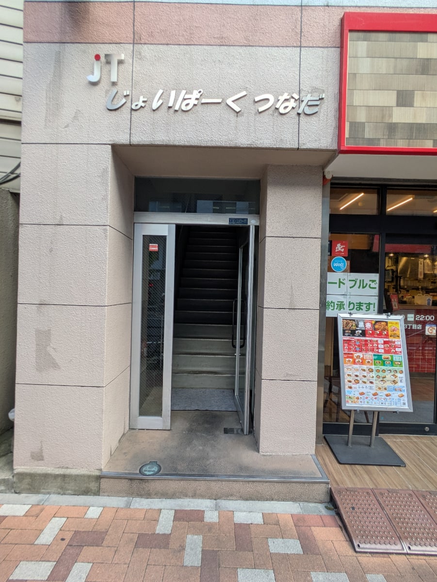 v20250930150908/fresh/building/J00100366570_3