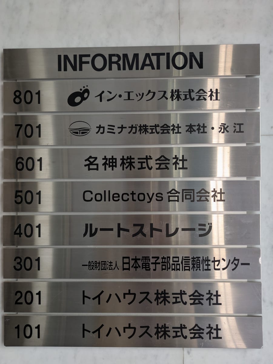 v20250930150908/fresh/building/J00100367595_67