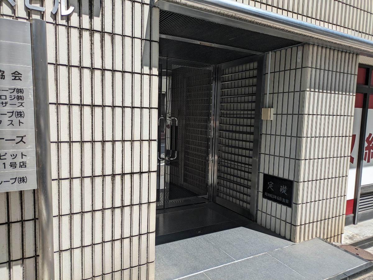 v20250930150908/fresh/building/J00100370219_3