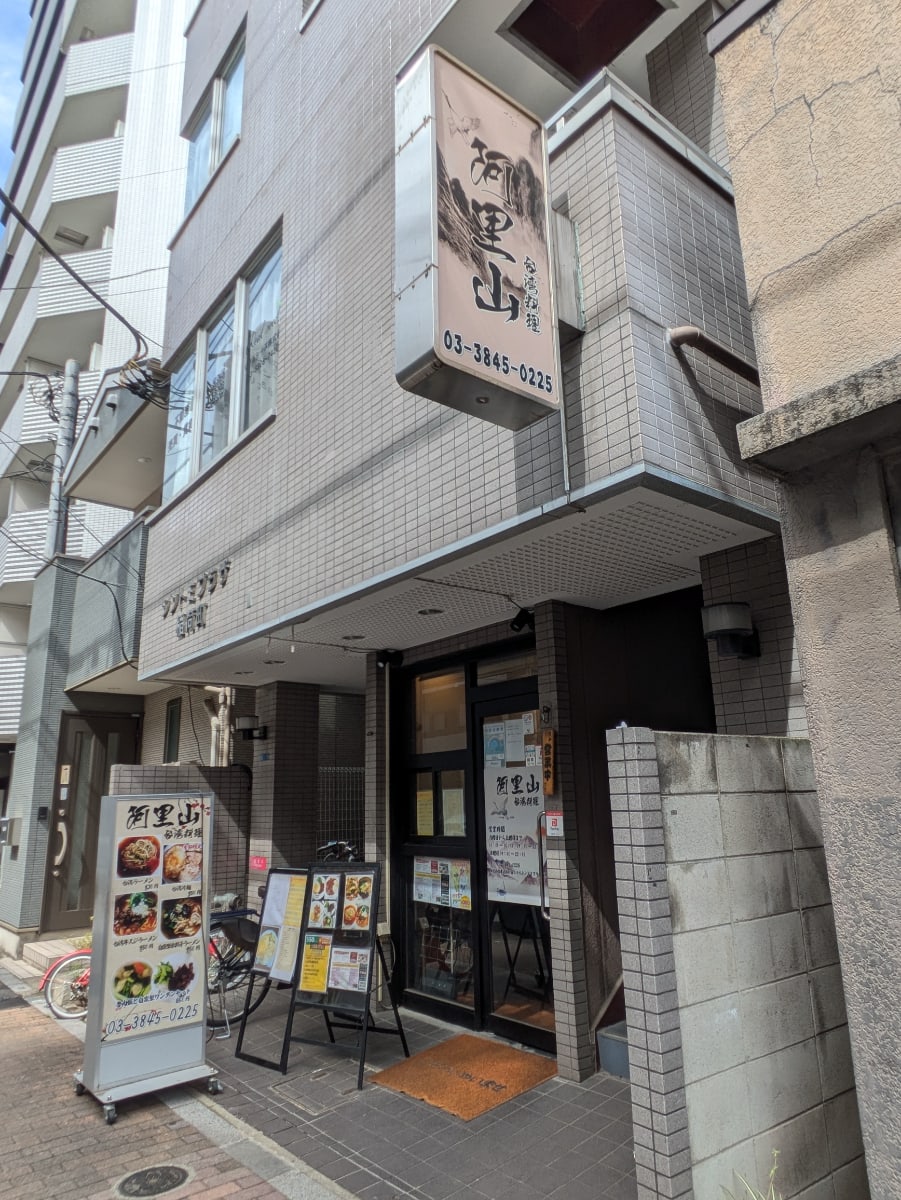 v20250930150908/fresh/building/J00100370234_14