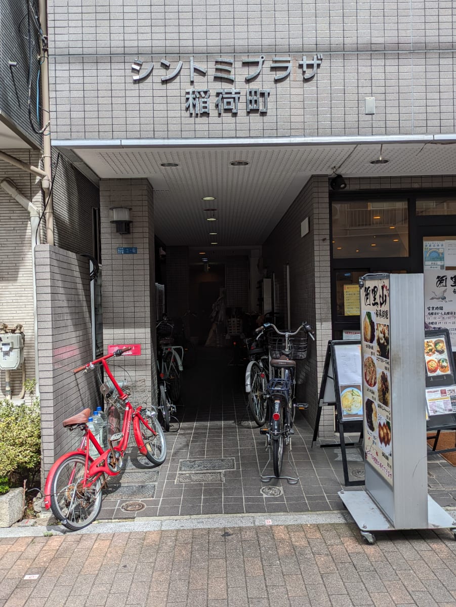 v20250930150908/fresh/building/J00100370234_3