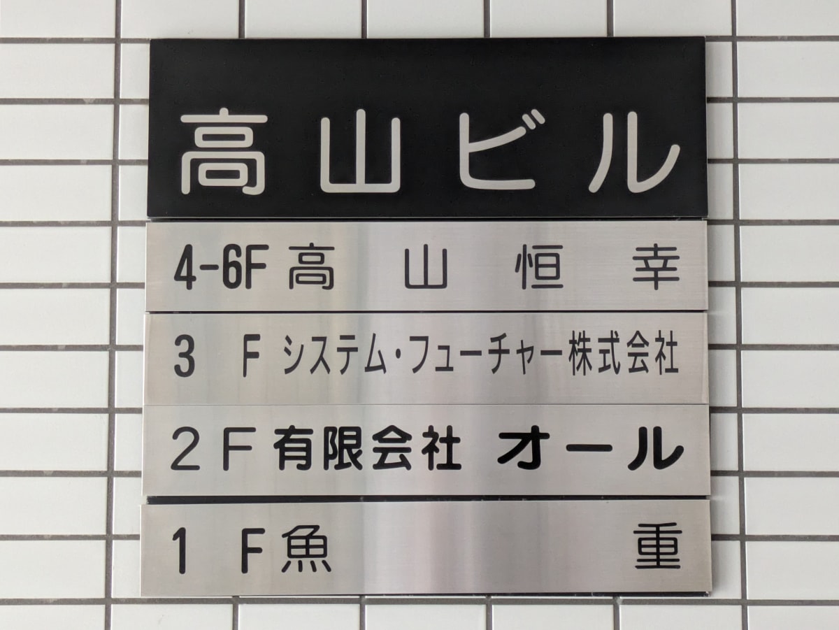v20250930150908/fresh/building/J00100370856_67