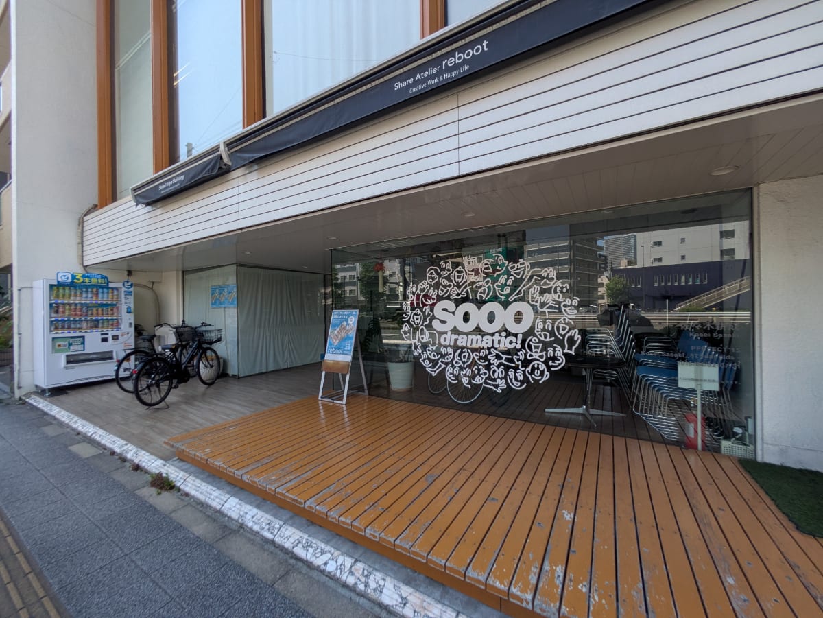 v20250930150908/fresh/building/J00100371654_11