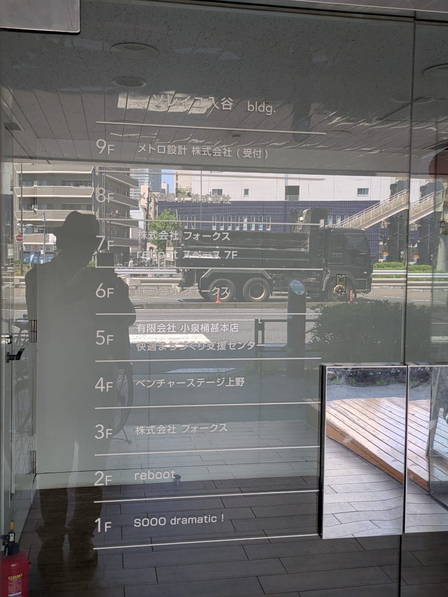 v20250930150908/fresh/building/J00100371654_67