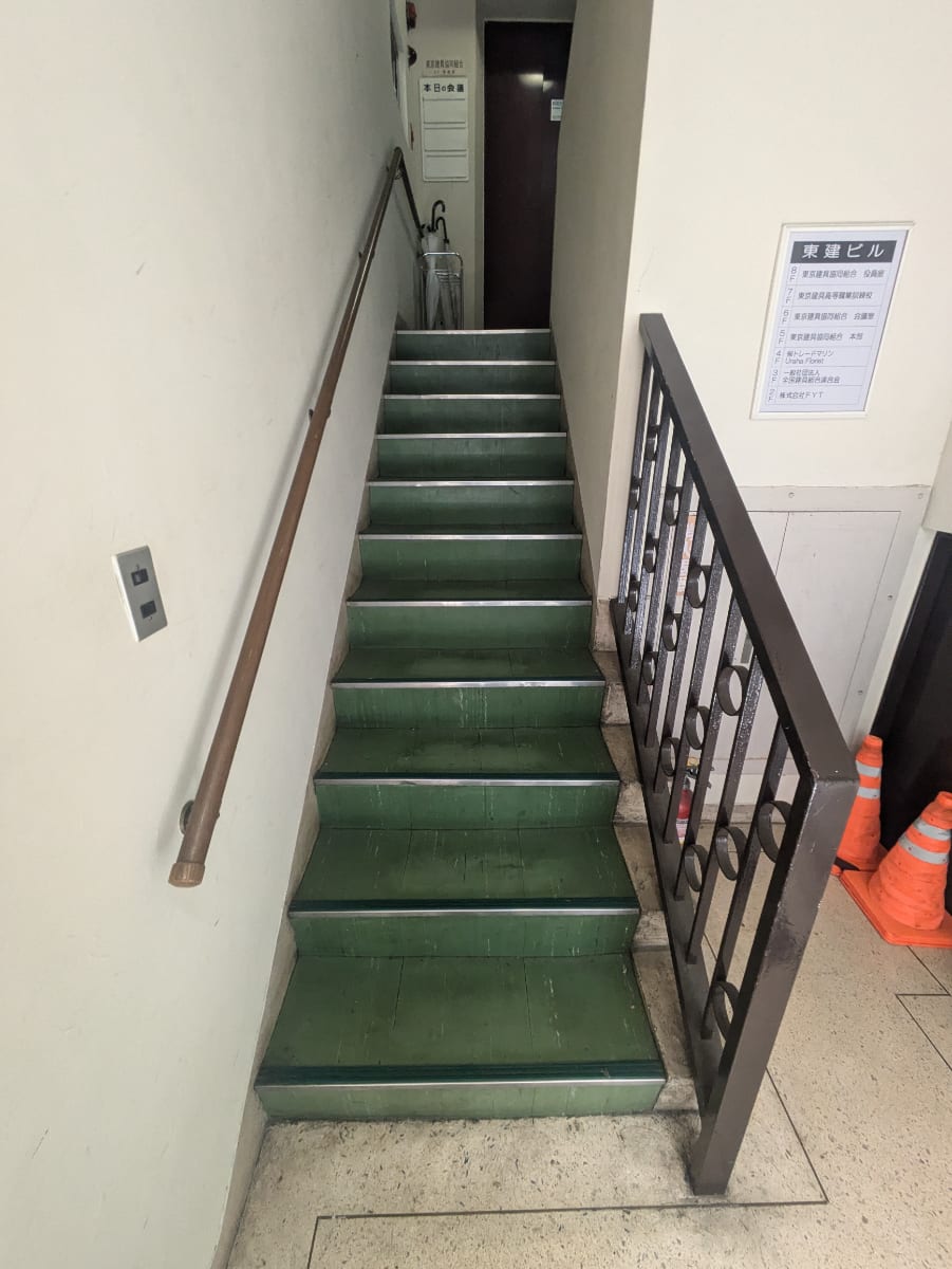 v20250930150908/fresh/building/J00100372330_9