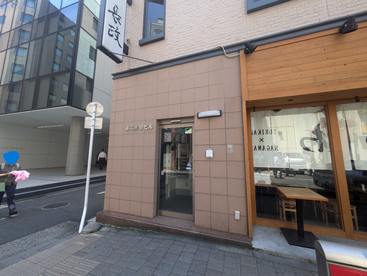 v20250930150908/fresh/building/J00100373425_3