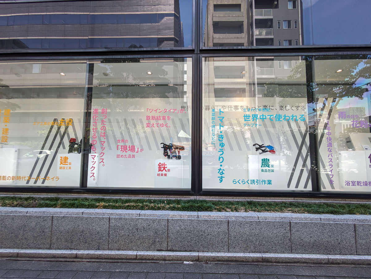 v20250930150908/fresh/building/J00100373428_10