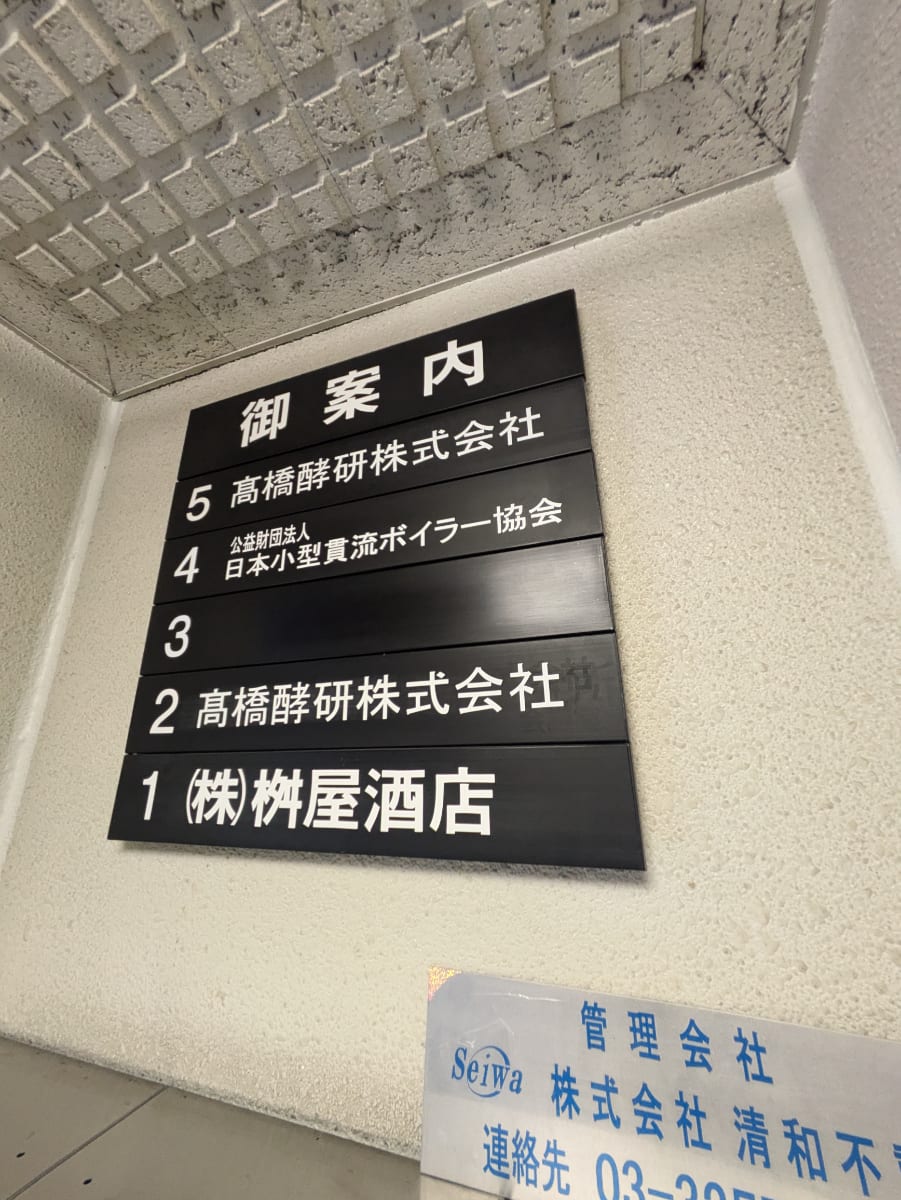 v20250930150908/fresh/building/J00100373859_67