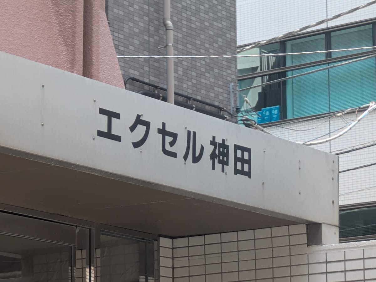 v20250930150908/fresh/building/J00100376303_12