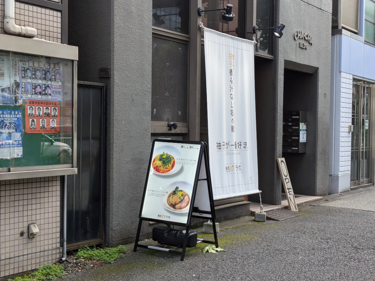 v20250930150908/fresh/building/J00100377608_8