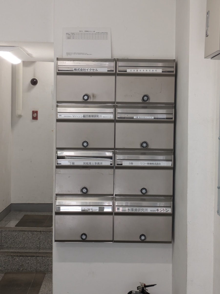 v20250930150908/fresh/building/J00100378844_67