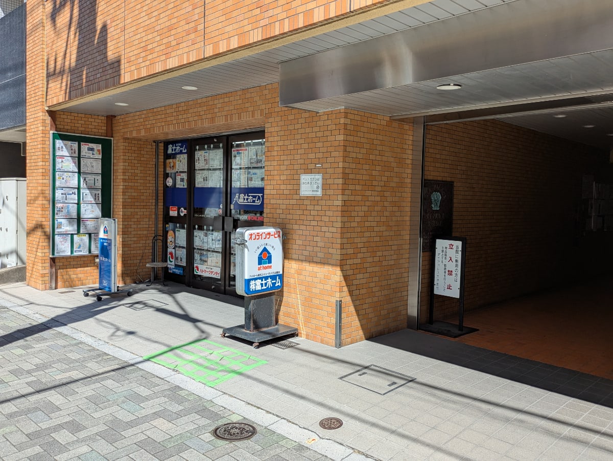 v20250930150908/fresh/building/J00100379158_9
