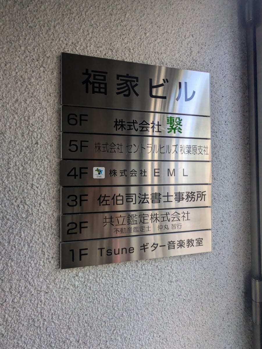 v20250930150908/fresh/building/J00100379872_67
