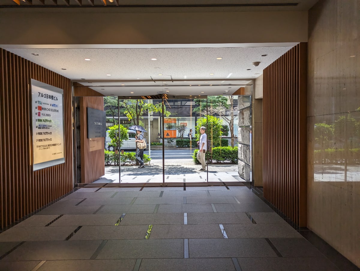 v20250930150908/fresh/building/J00100380035_13