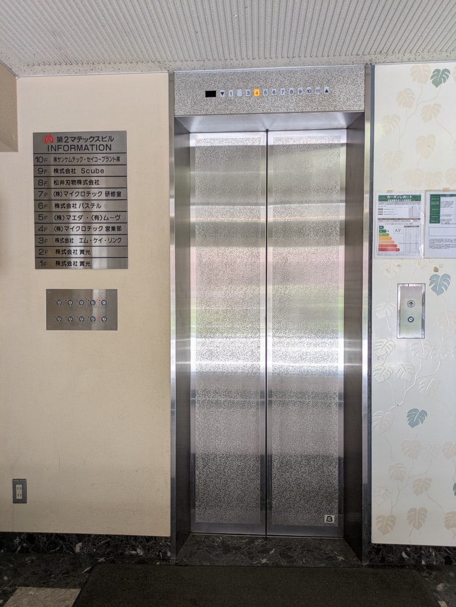v20250930150908/fresh/building/J00100380389_4