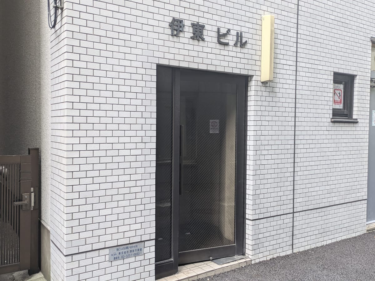 v20250930150908/fresh/building/J00100380790_3