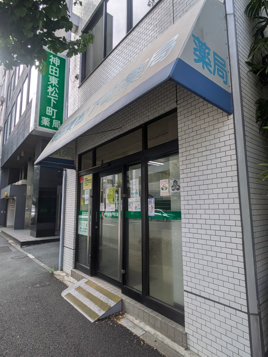 v20250930150908/fresh/building/J00100380790_7