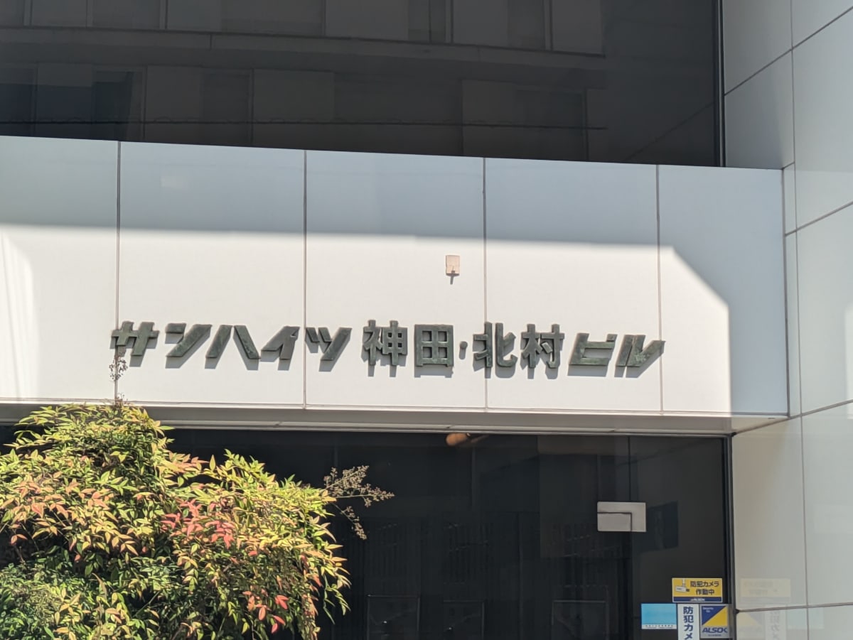 v20250930150908/fresh/building/J00100380801_7