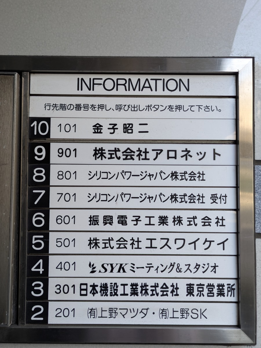 v20250930150908/fresh/building/J00100381428_67