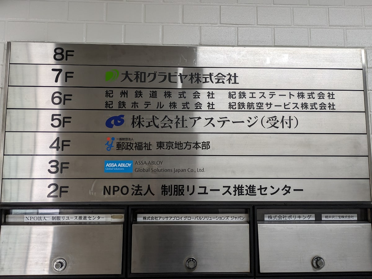 v20250930150908/fresh/building/J00100381514_67
